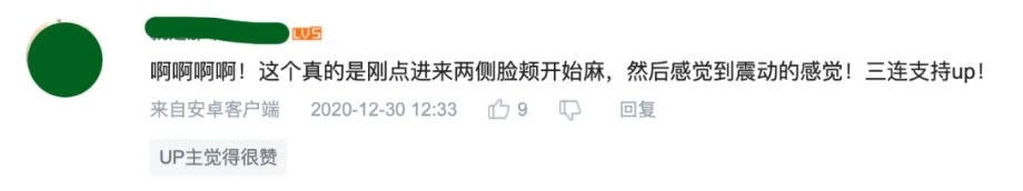 网络