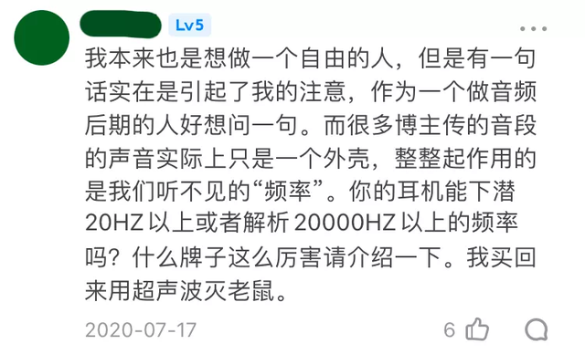 网络