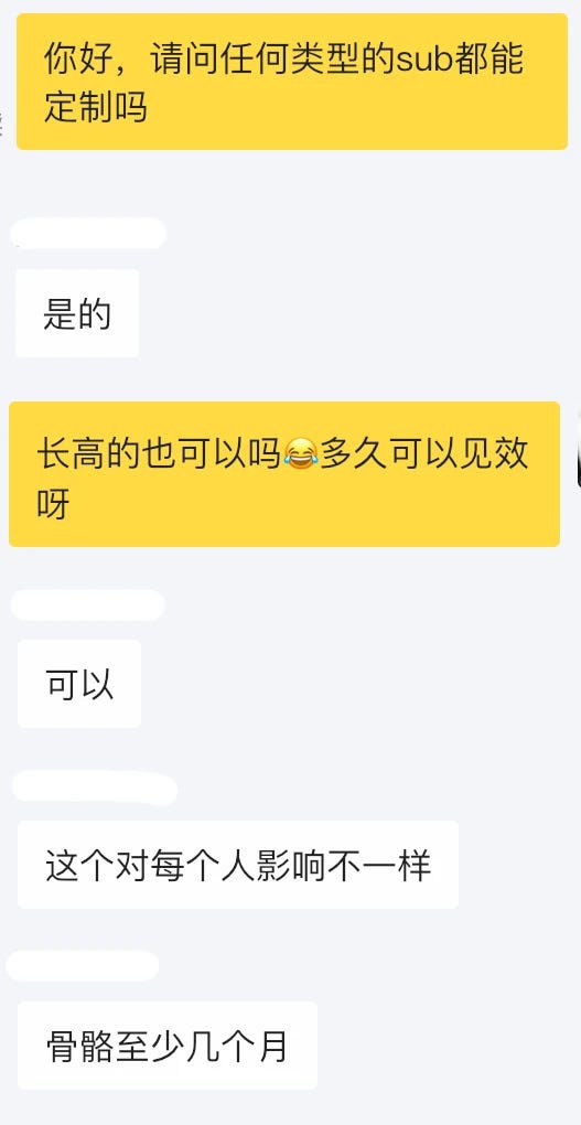 骨骺线：我闭合了

sub：不，你没有
