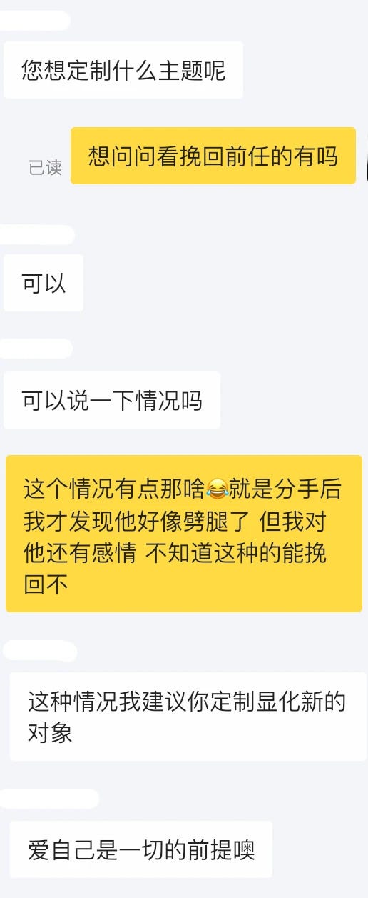u1s1，这位卖家的三观还是很正的