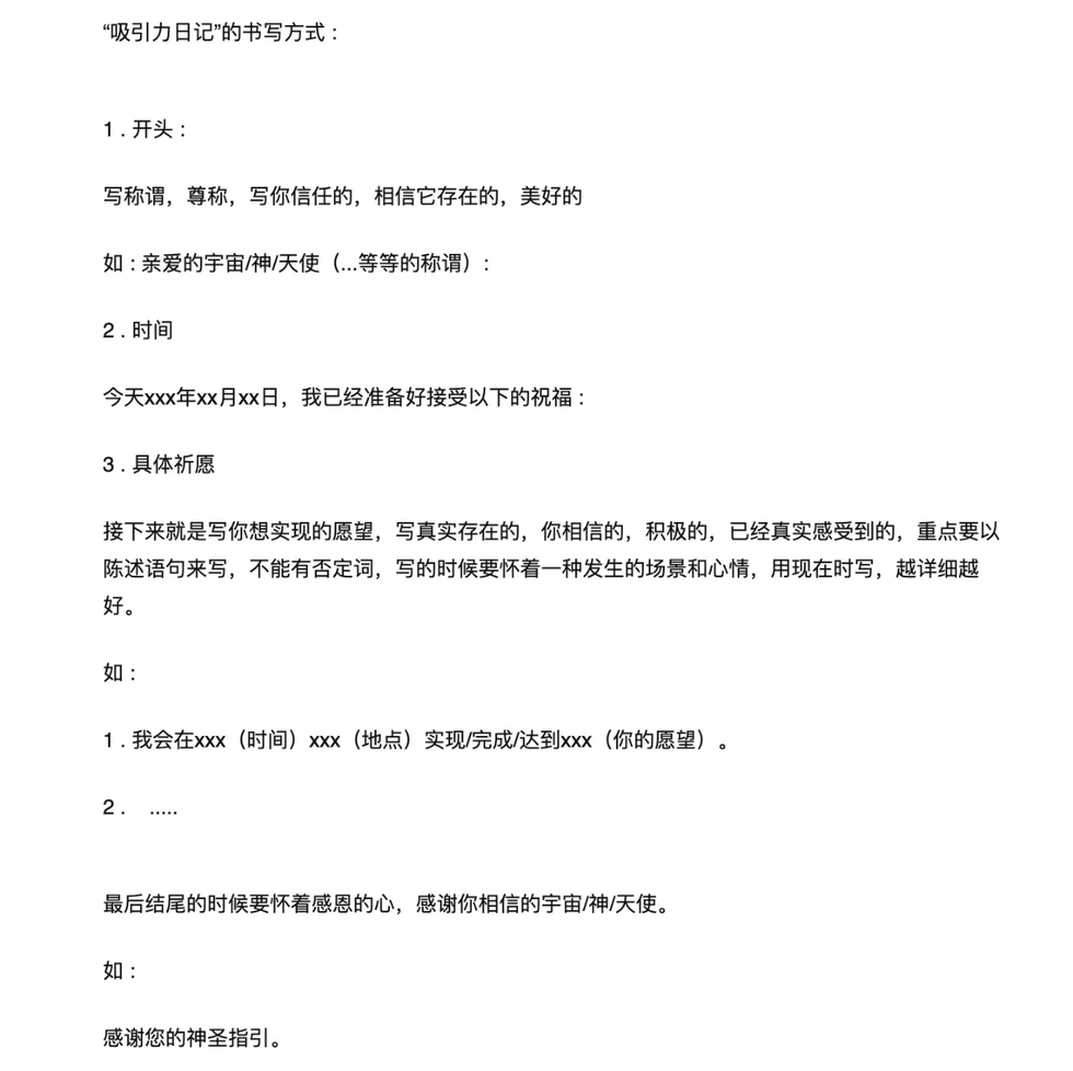 网络