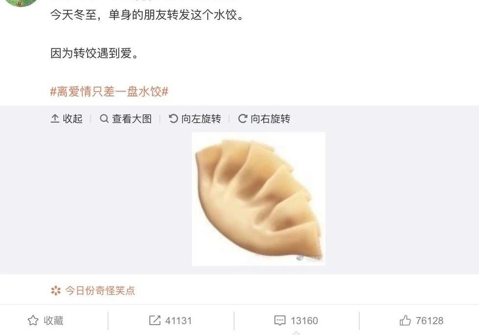 网络