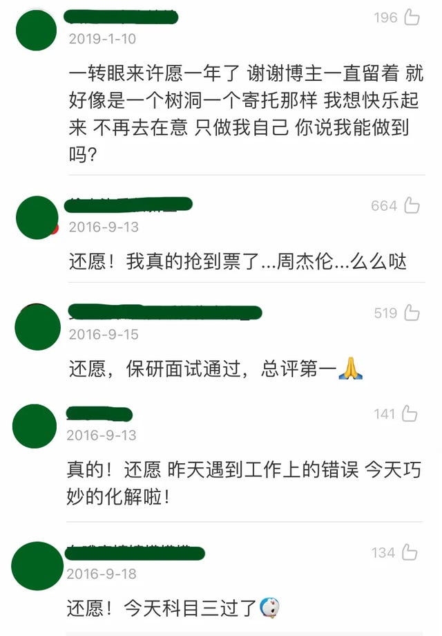 网络