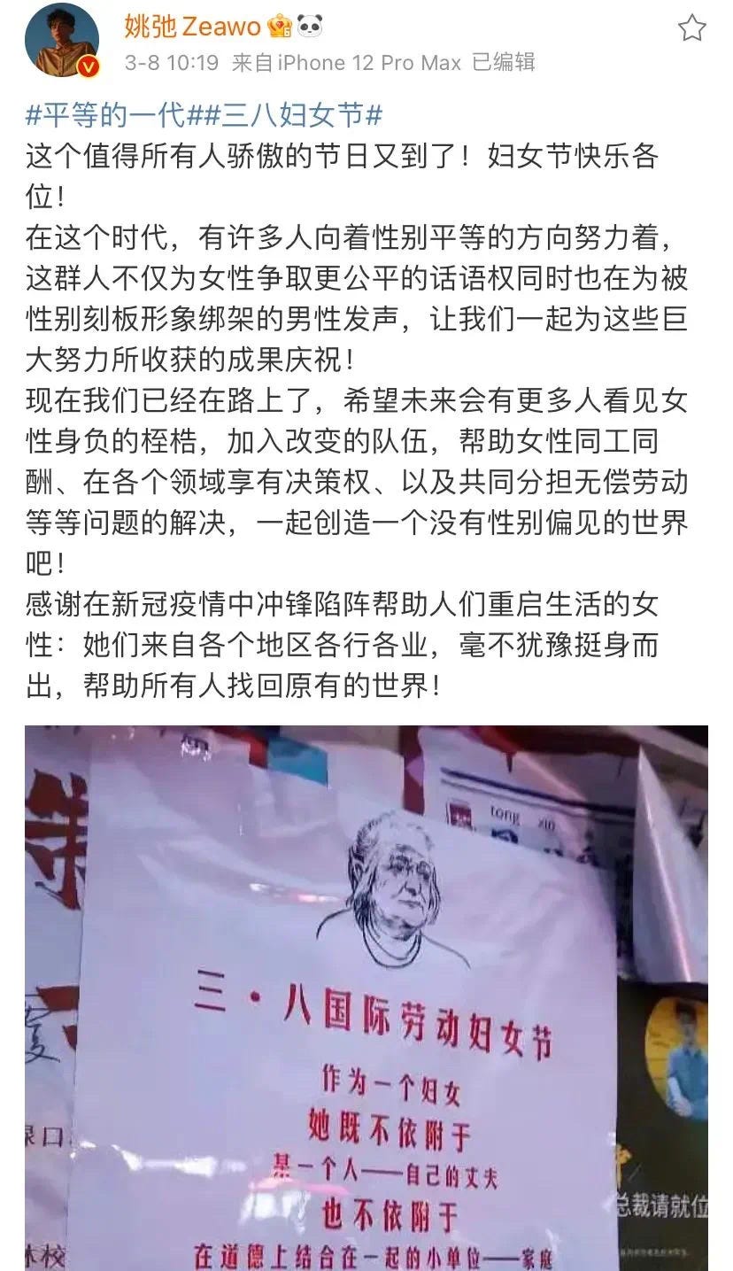 姚弛