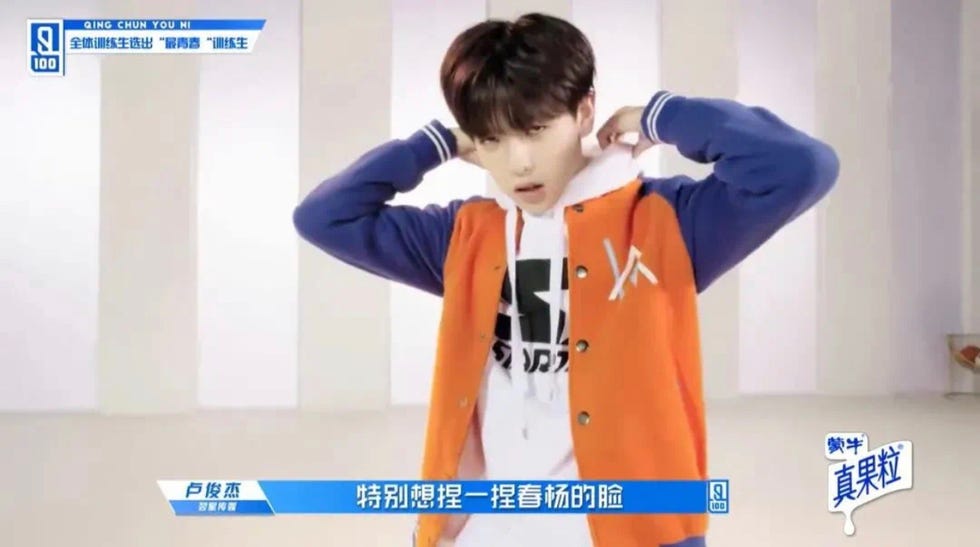 胡春杨