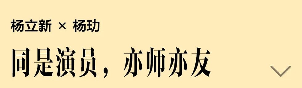 collaboration announcement between two individuals with a focus on friendship