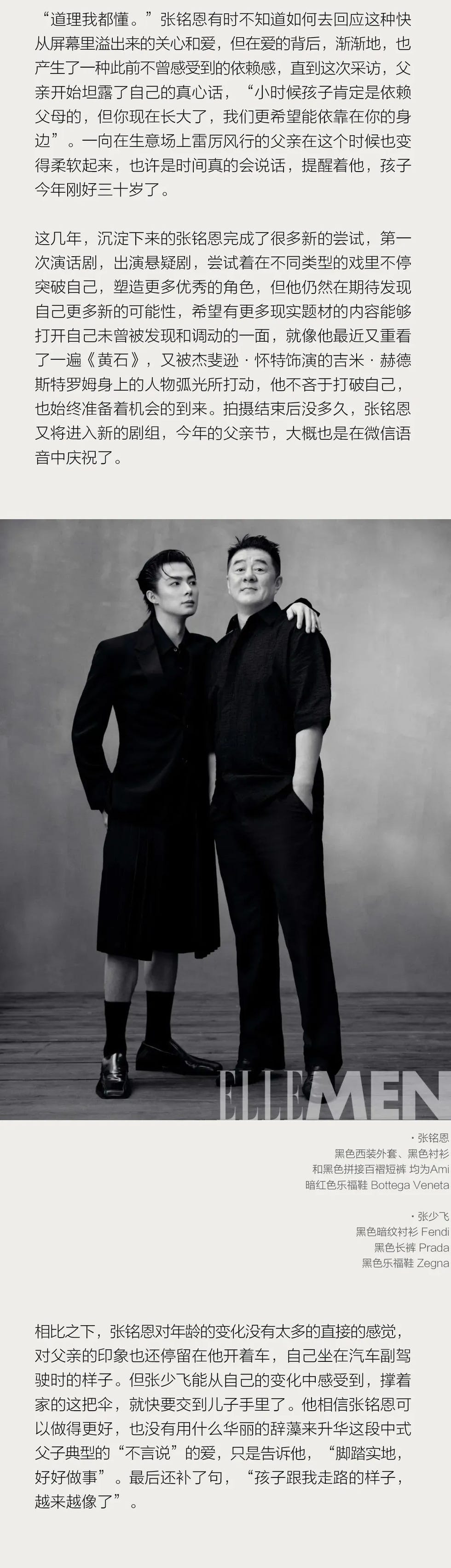 two individuals posing together in fashionable attire