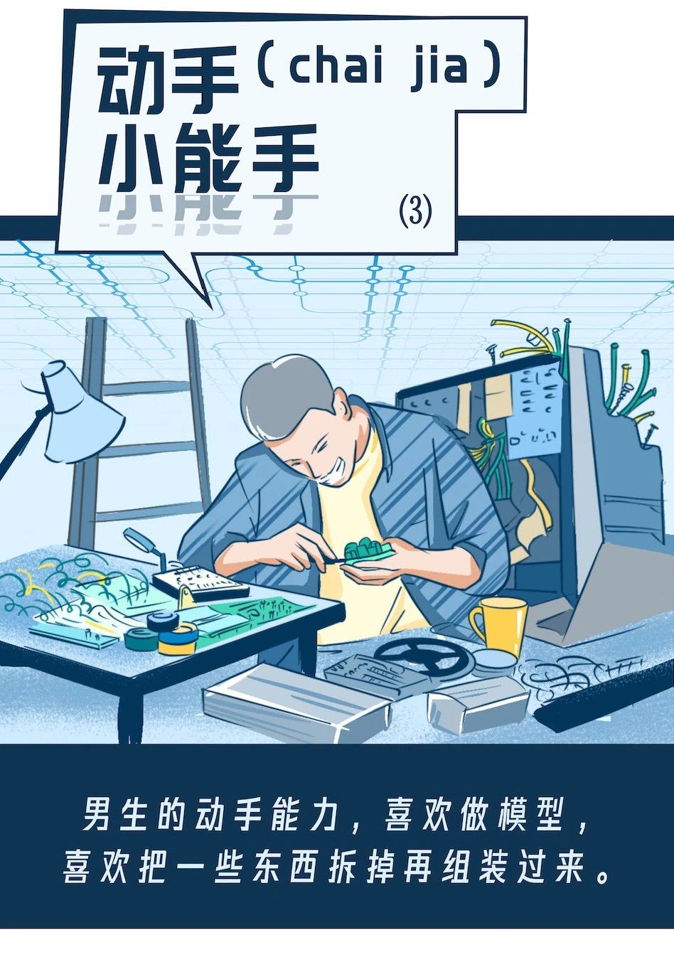 爽点