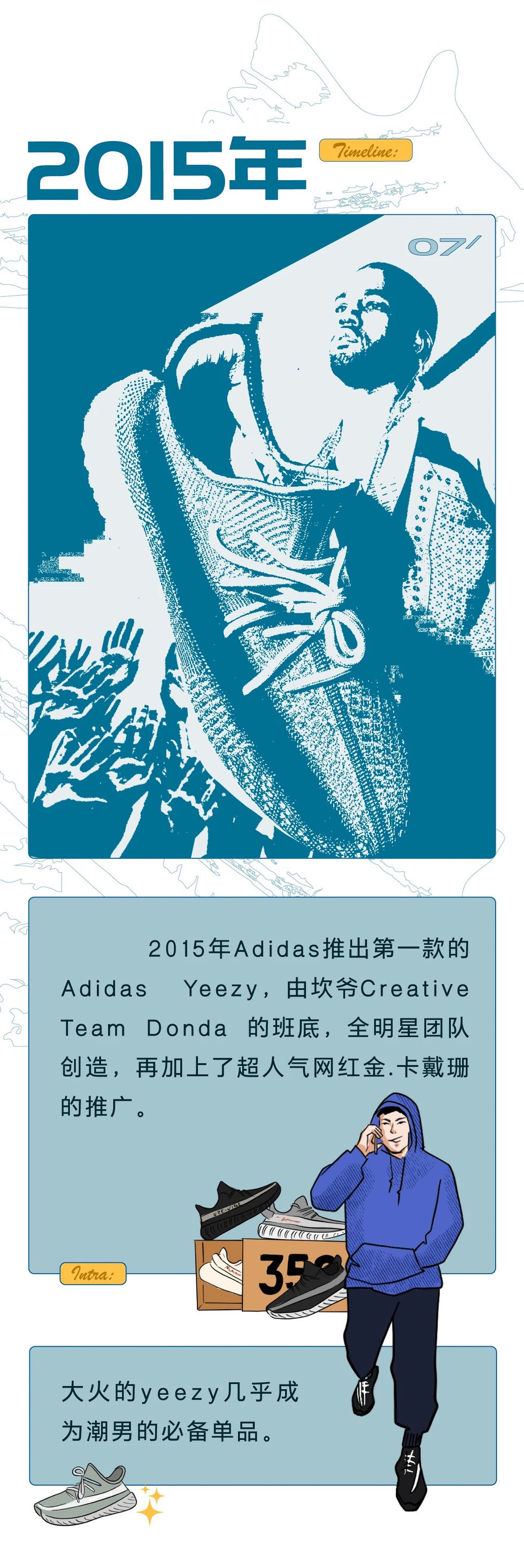 男生爱美