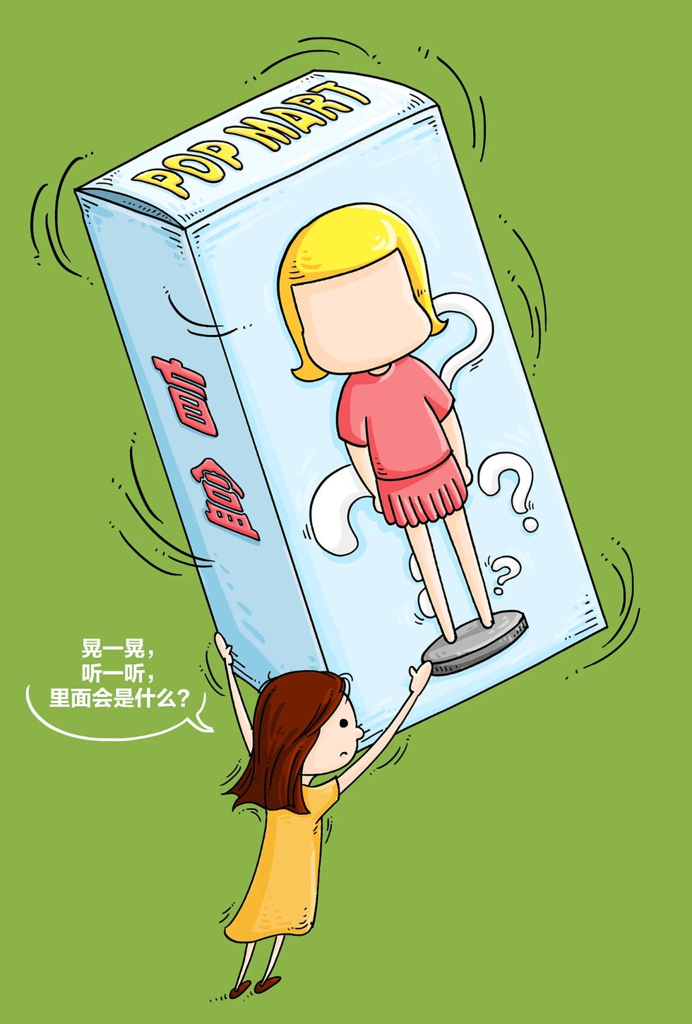 视觉中国