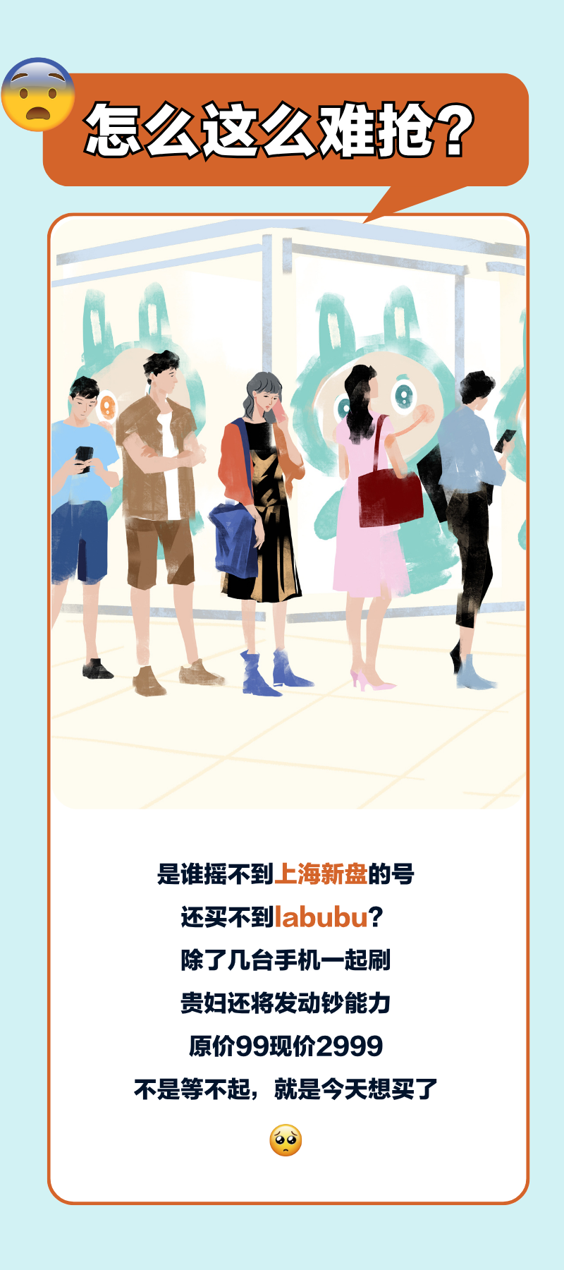 people at a promotional event or store for an item likely technologyrelated