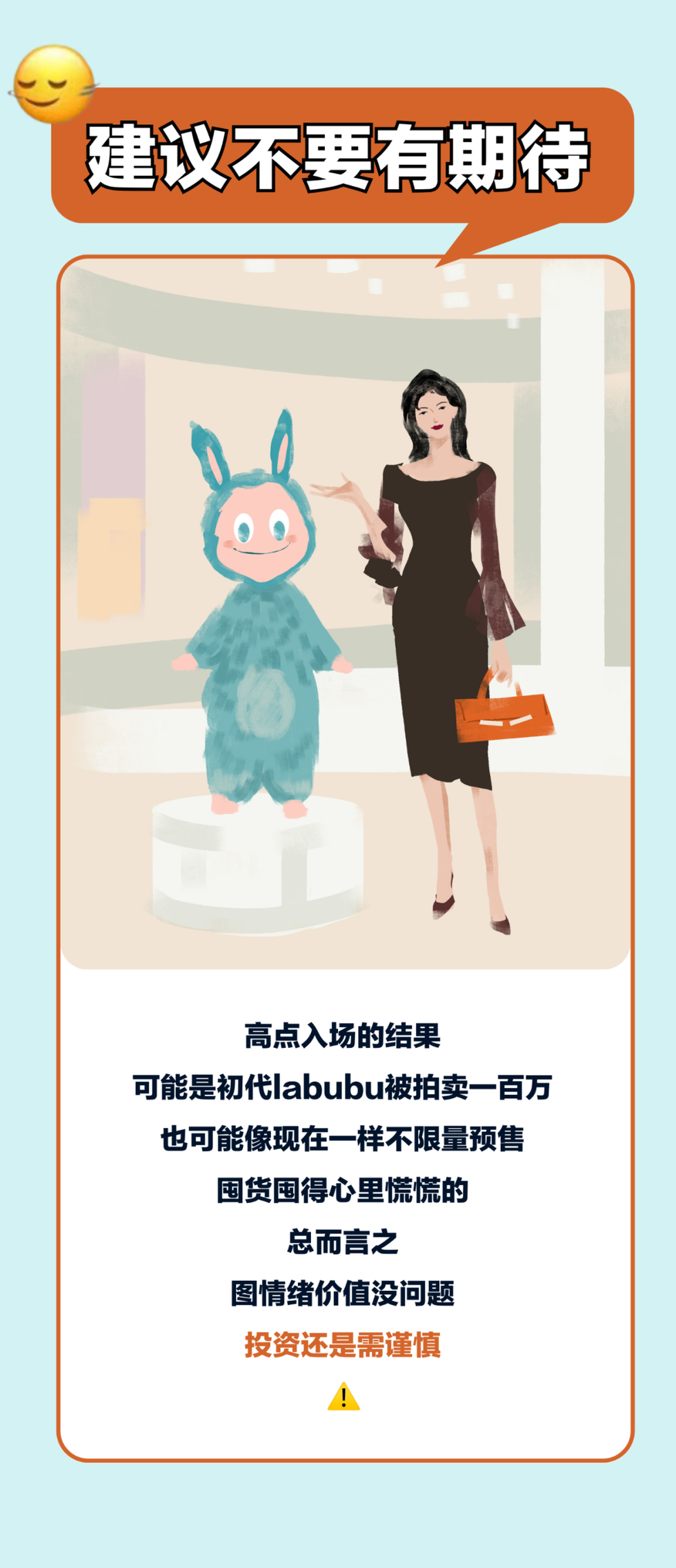 a character in a costume stands beside a woman holding a bag with written advice in the background