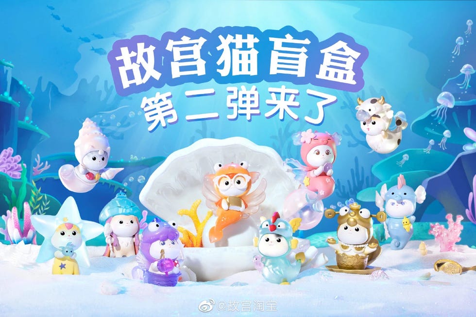 故宫淘宝