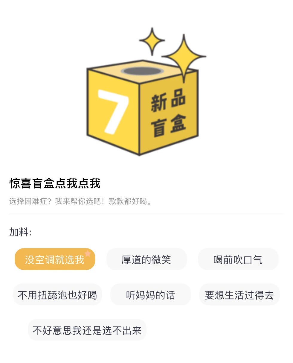 图片来源：七分甜