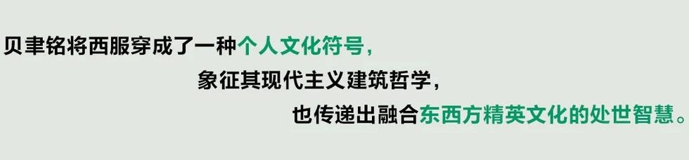 text presenting a cultural statement