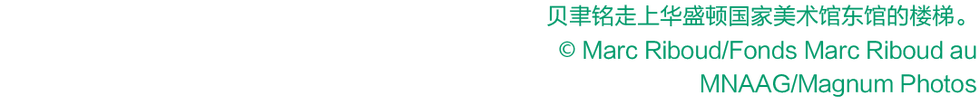 textual information and copyright credits about a photographer
