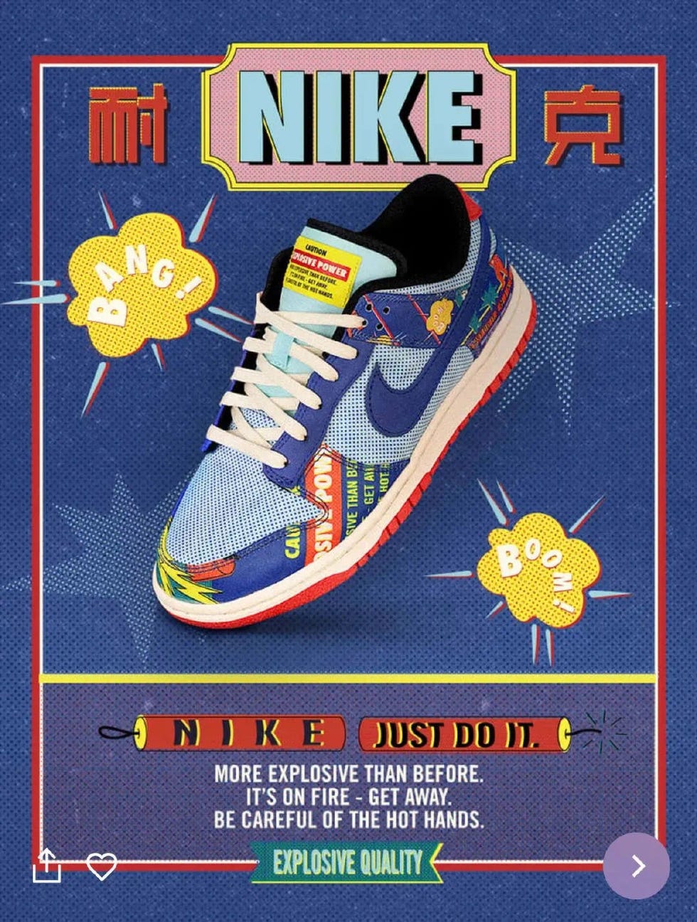 nike