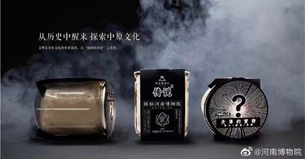 河南博物院