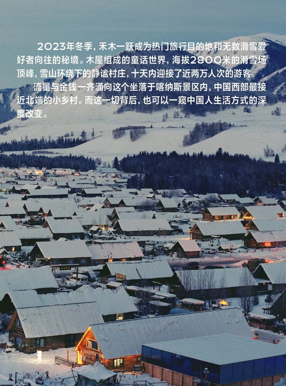 snowcovered village with wooden houses under a mountain backdrop