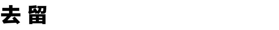 a stylized depiction of a family consisting of two adults and one child
