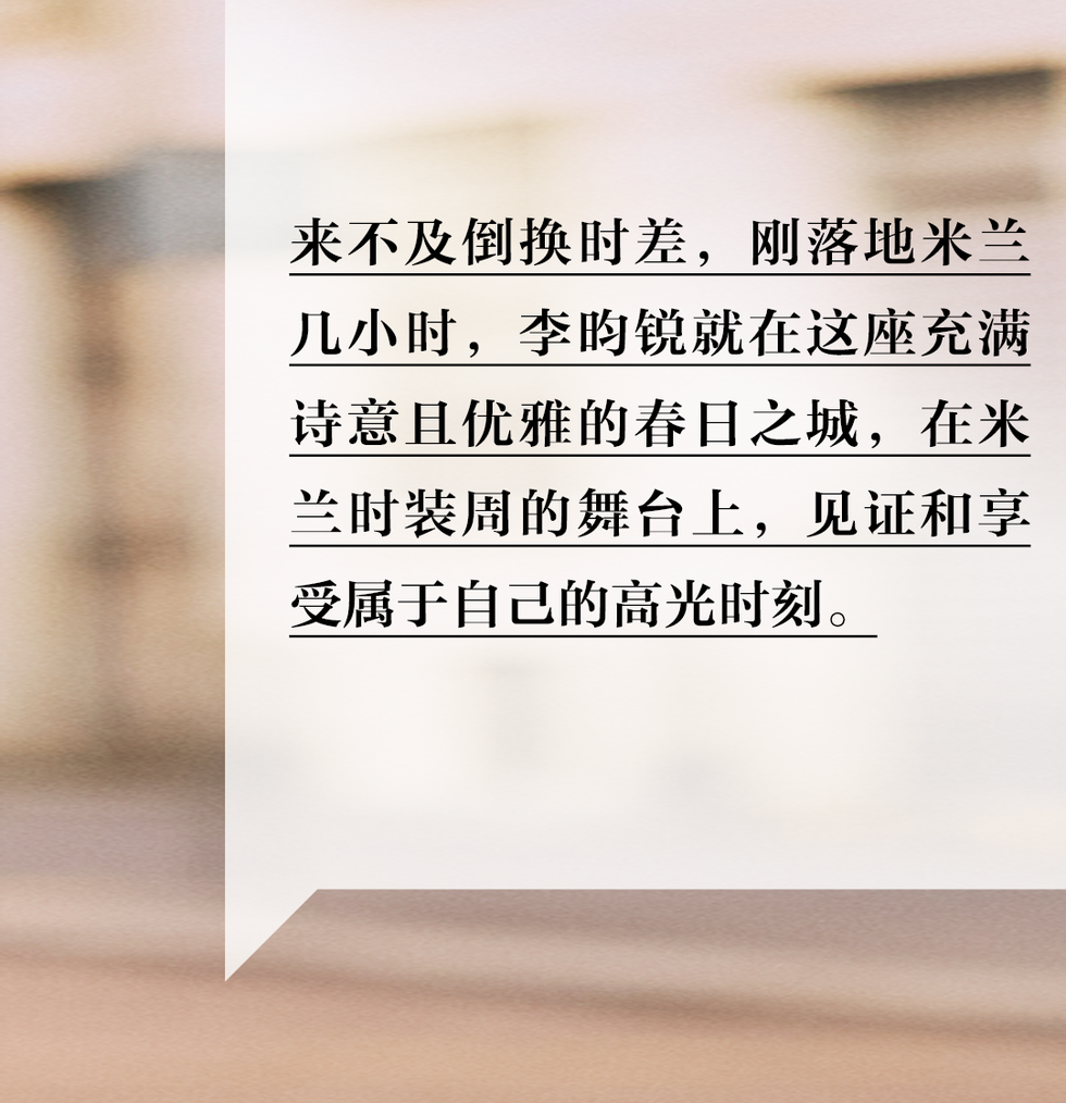 chinese text discussing elegance and fashion during a historical time period