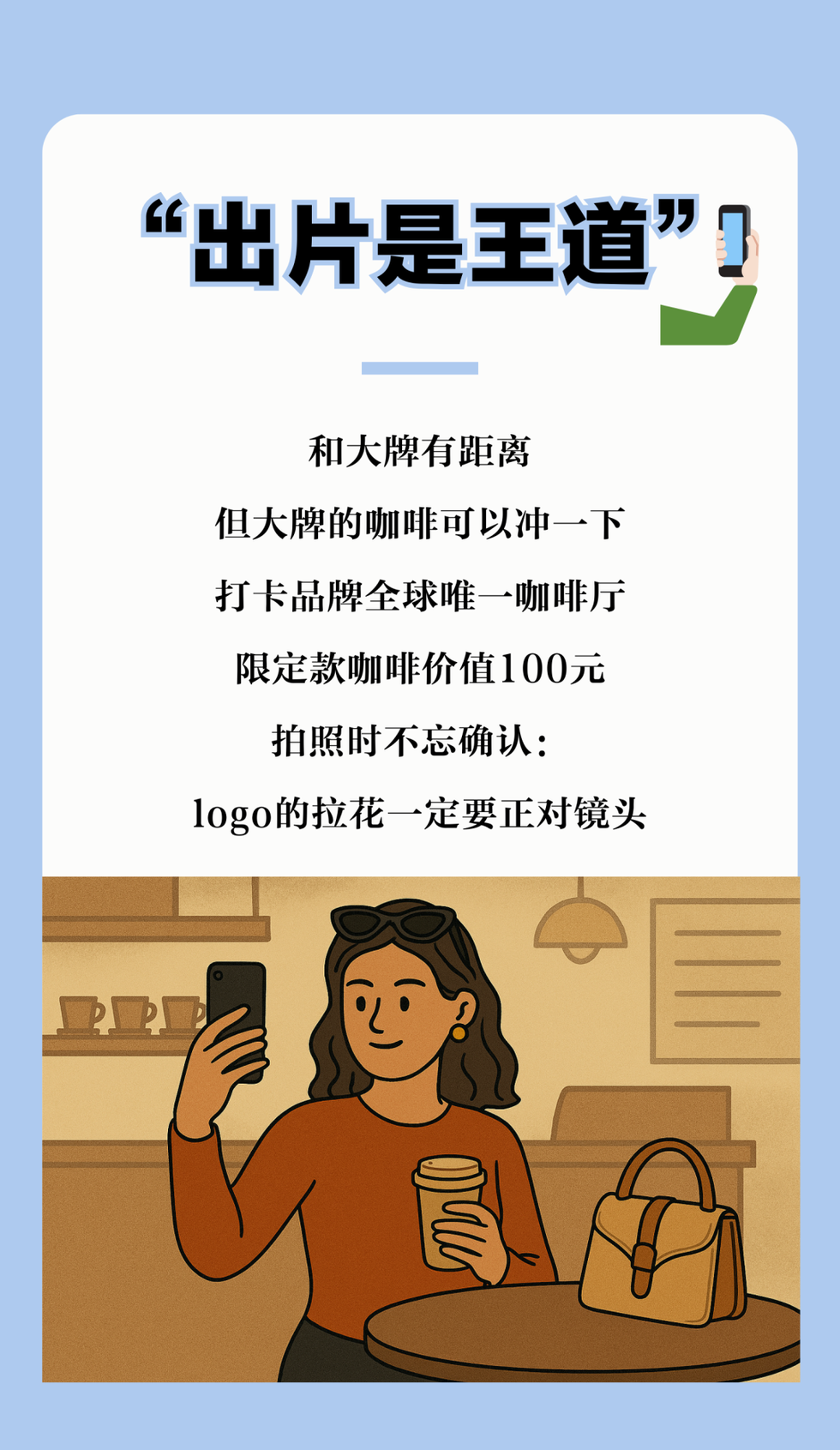 a person taking a selfie while holding a coffee cup in a cafe