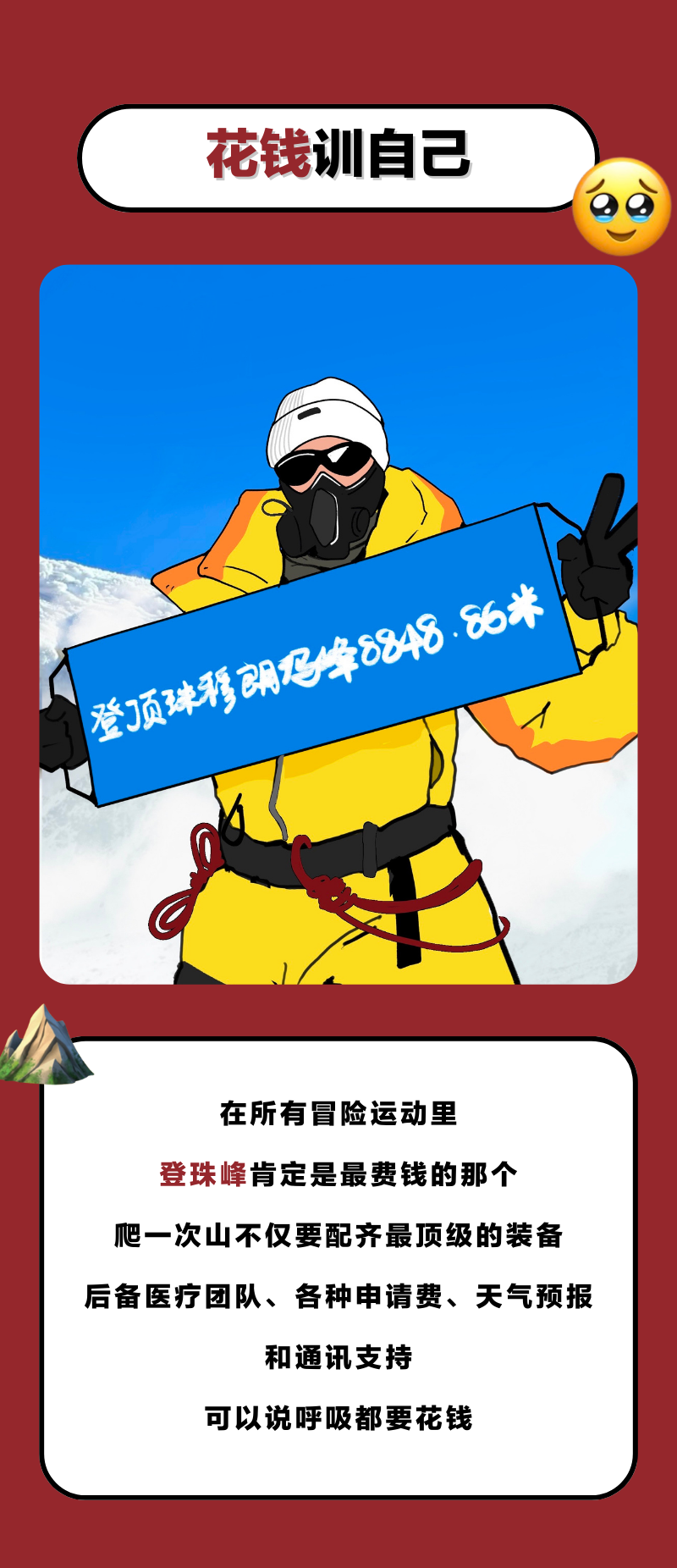 adventurer in snow gear holding a blue sign