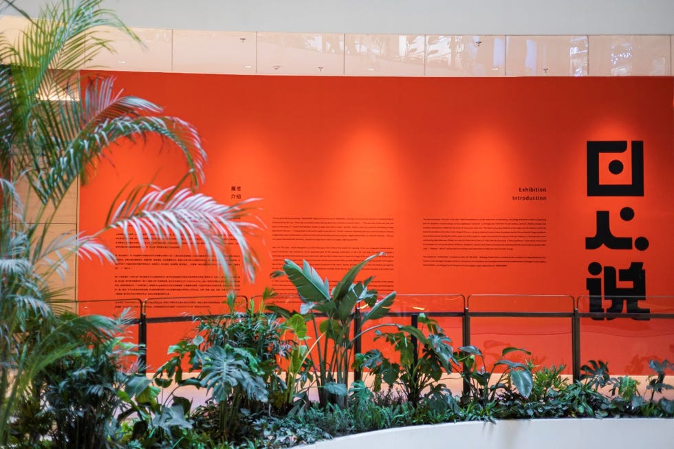 瑞虹天地太阳宫“日心说”艺术展