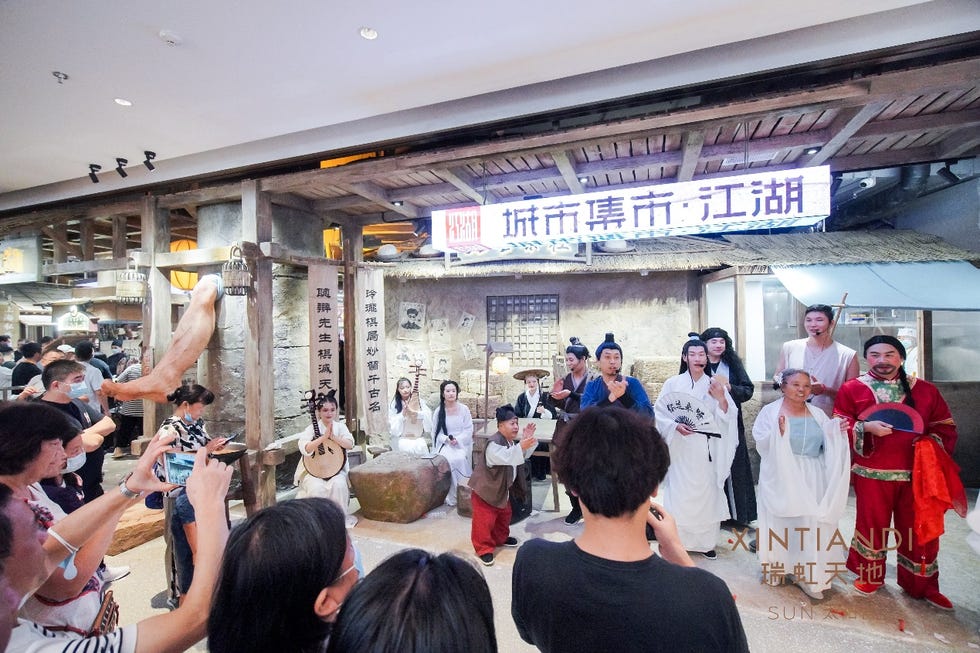 citymart城市集市·江湖