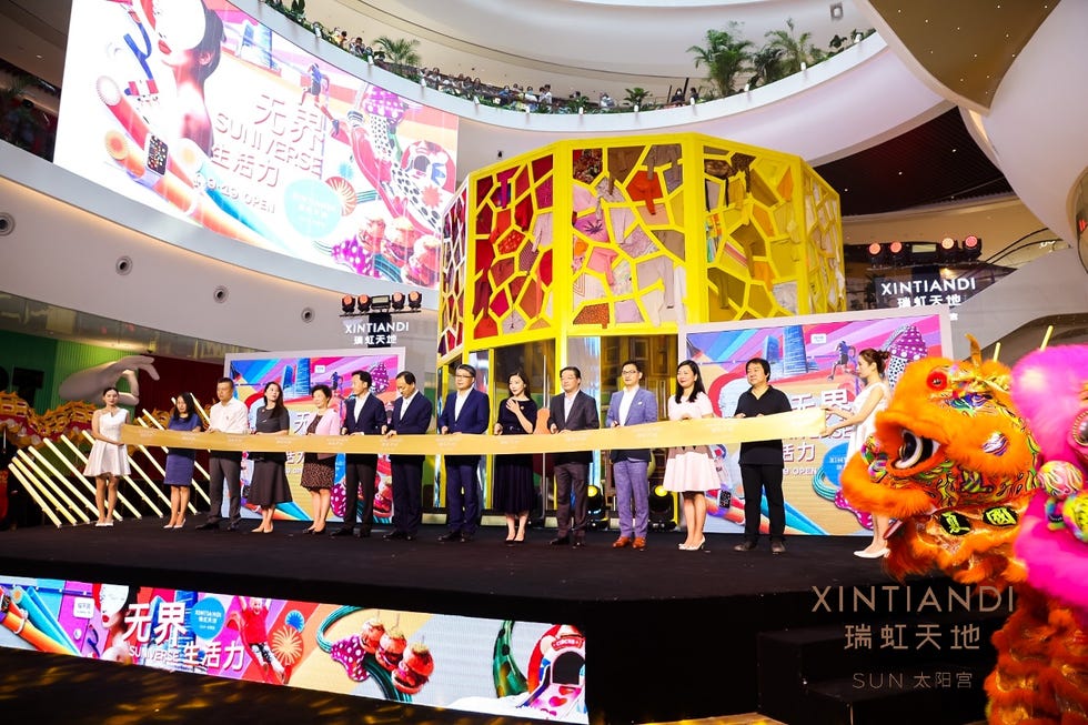 瑞虹天地太阳宫开业盛典