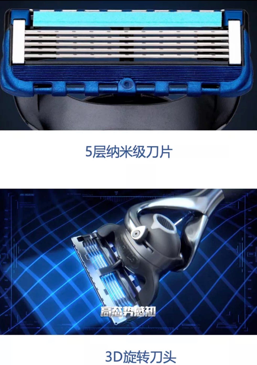 吉列