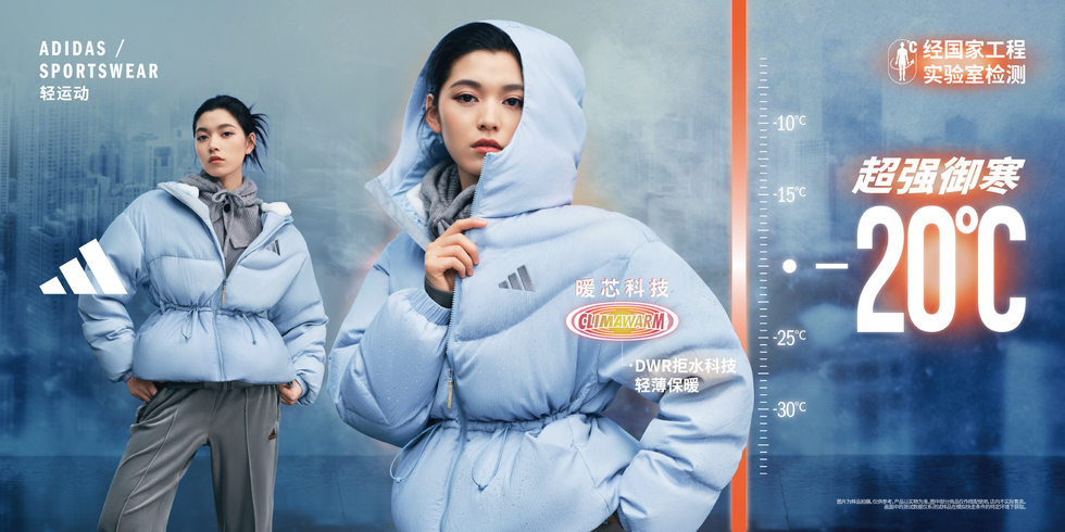 adidas sportswear