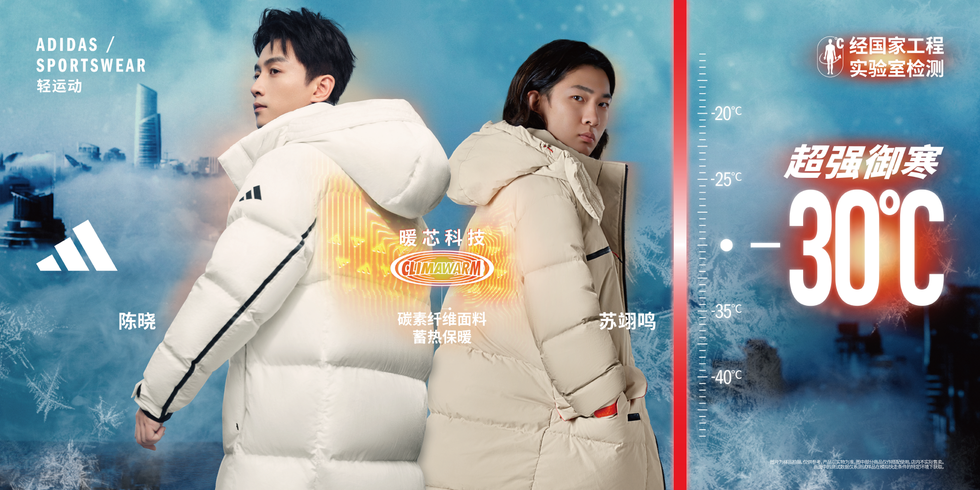 adidas sportswear