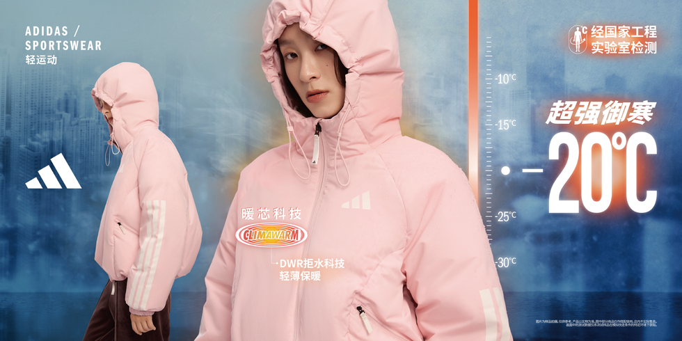 adidas sportswear