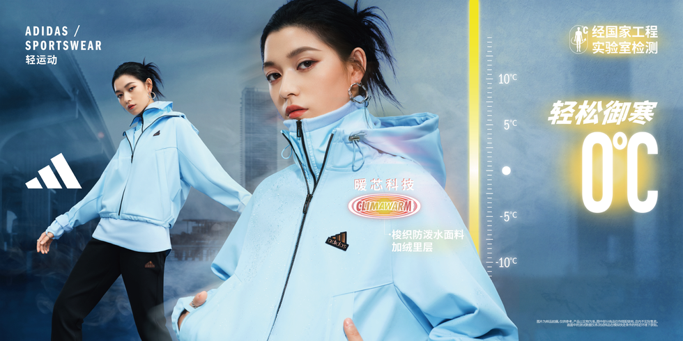 adidas sportswear