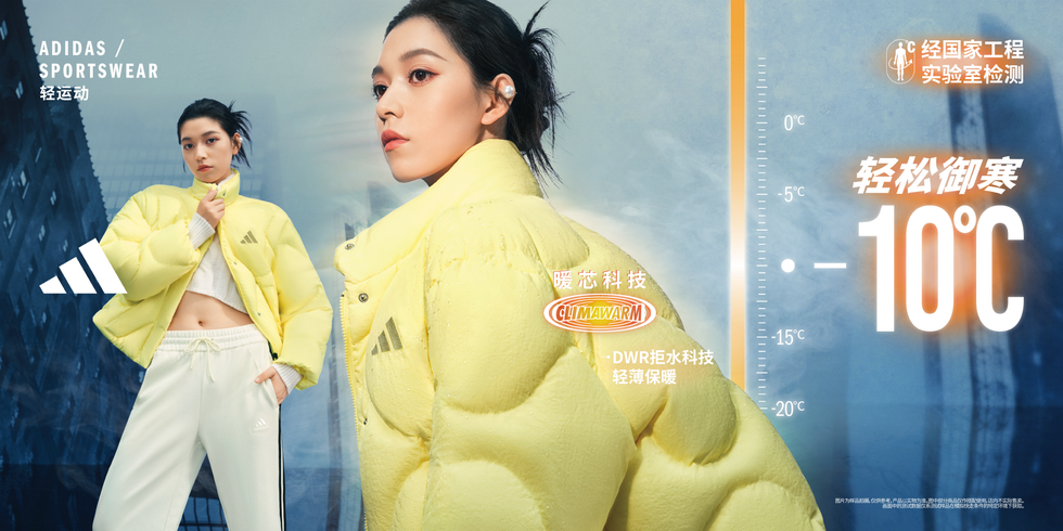 adidas sportswear