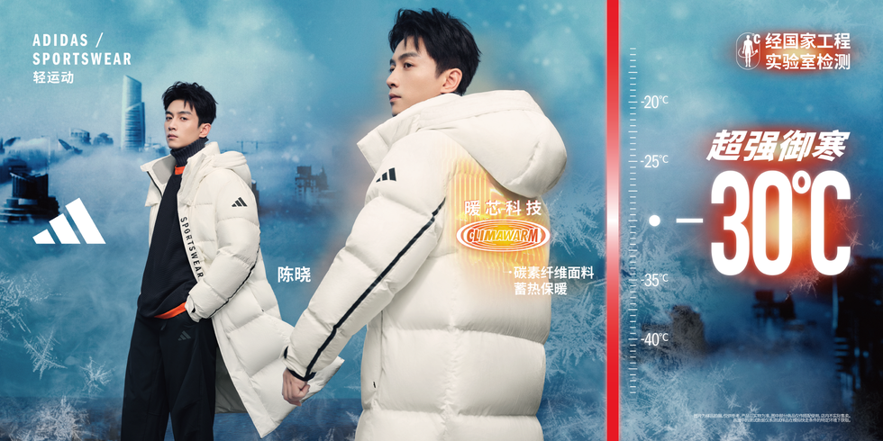 adidas sportswear