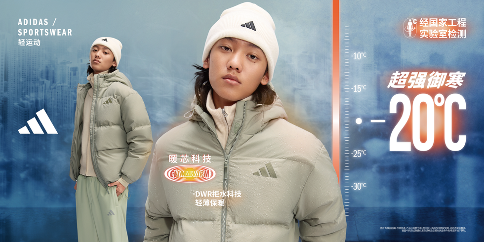 adidas sportswear
