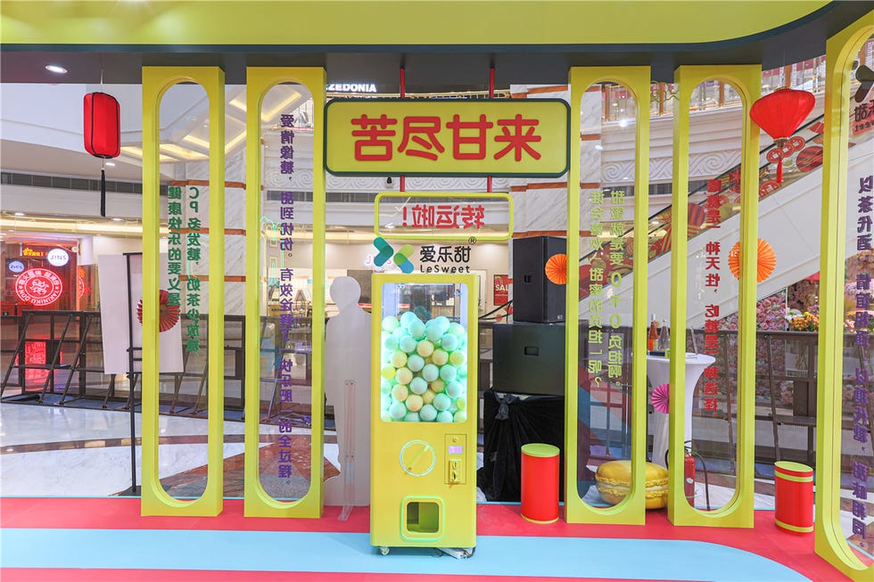 糖糖正正墙
