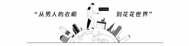 ellemen公众号文章内容