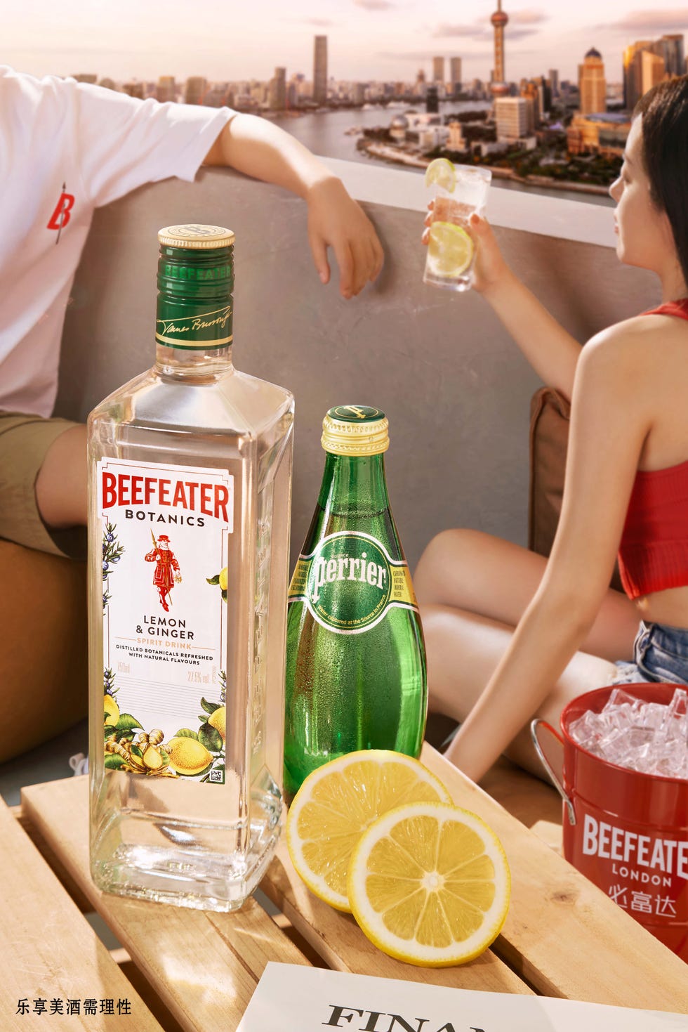 beefeater必富达
