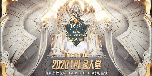 roger dubuis罗杰杜彼特别呈现首届2020英雄联盟职业联赛lpl名人堂 roger dubuis罗杰杜彼特别呈现首届2020英雄联盟职业联赛lpl名人堂