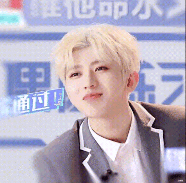 蔡徐坤gif