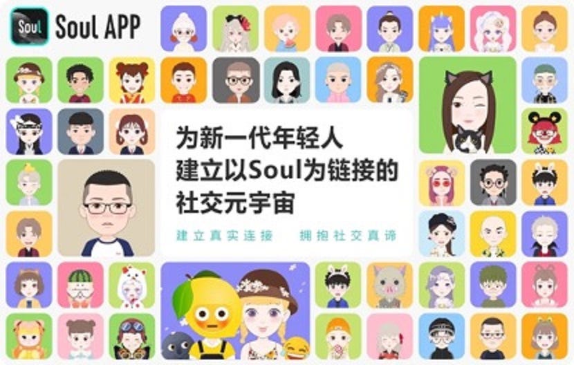 soul app
