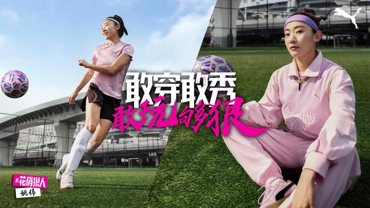 PUMA Celebrates International Women’s Day 2024 with Fancy and Ruthless Women Empowerment Campaign