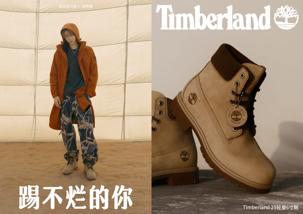 fashionable clothing and footwear from timberland