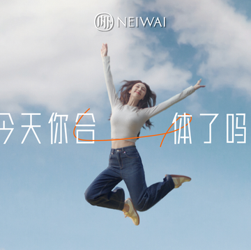 neiwai neiwai