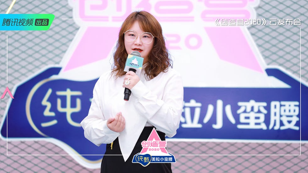 《创造营2020》监制邱越