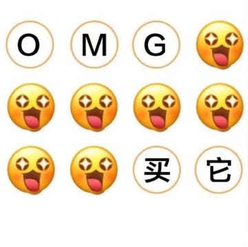 Facial expression, Lip, Nose, Emoticon, Head, Smile, Cheek, Mouth, Icon, Gesture, Facial expression, Lip, Nose, Emoticon, Head, Smile, Cheek, Mouth, Icon, Gesture,