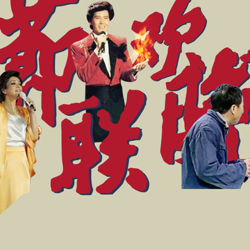 37岁的春晚居然是一个这么有故事的女同学 春晚37年历史
